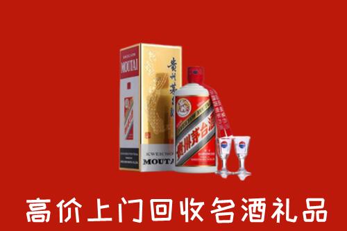 怎么找南木林县名酒回收店