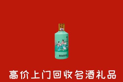 南木林县回收24节气茅台酒
