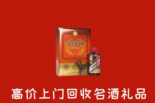 南木林县回收贵宾特制茅台酒