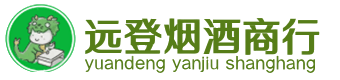 南木林县烟酒回收:茅台酒,酒瓶,洋酒,名酒,冬虫夏草,老酒,南木林县跃国烟酒经营部